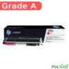 کارتریج اچ پی HP 130A رنگ قرمز
