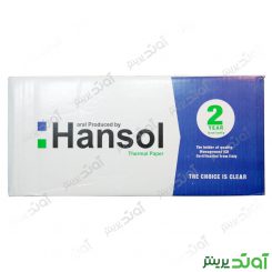 رول کاغذ حرارتی هانسول Hansol 8cm Thermal Paper