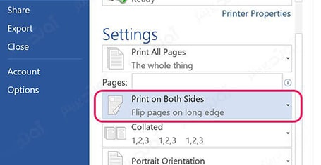 نحوه گرفتن پرینت دو طرفه در Microsoft Word 2013