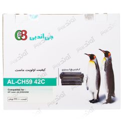 کارتریج رنگ مشکی اچ پی جی اند بی HP 42A Black Laserjet Toner Cartridge G&B