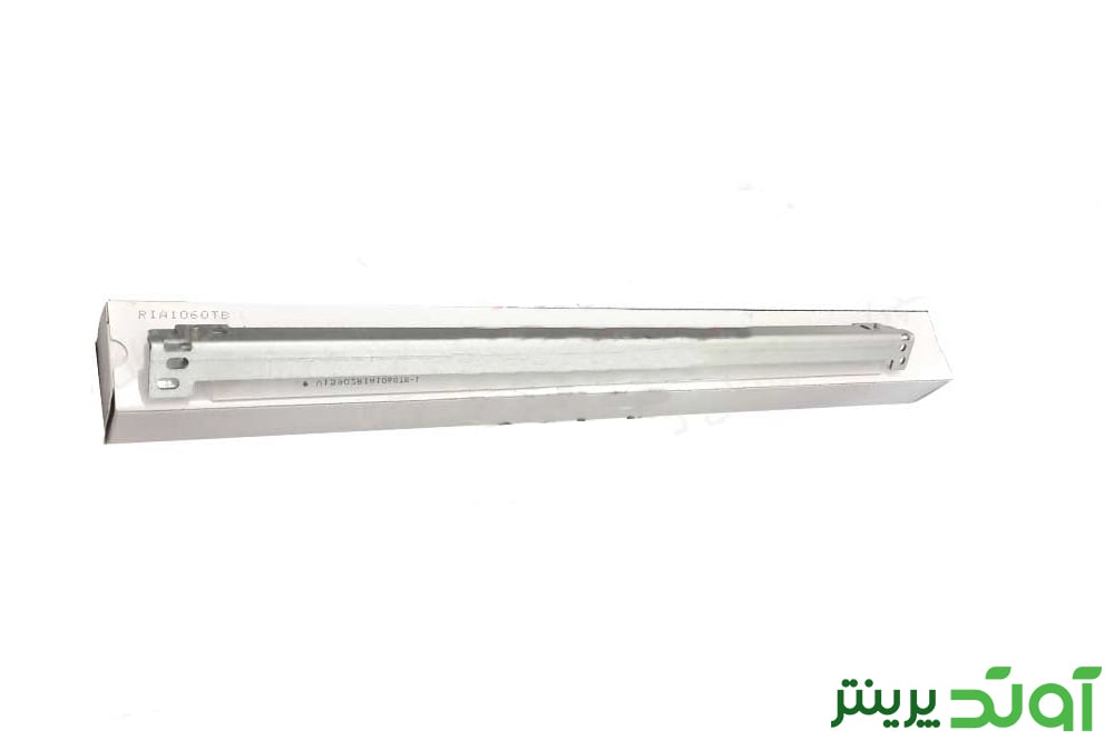بلید ترانسفر کپی ریکو آفیشیو Ricoh Aficio AF-1060/ MP8500