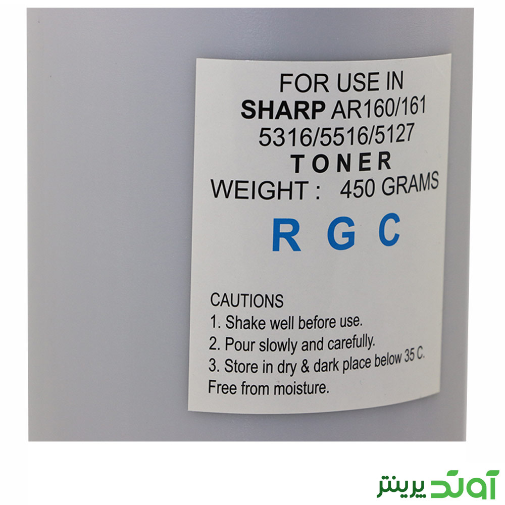 تونر-شارژ-شارپ-آر-جی-سی-450-گرمی---آوند-پرینتر