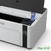 Epson ET-M1120 Inkjet Printer