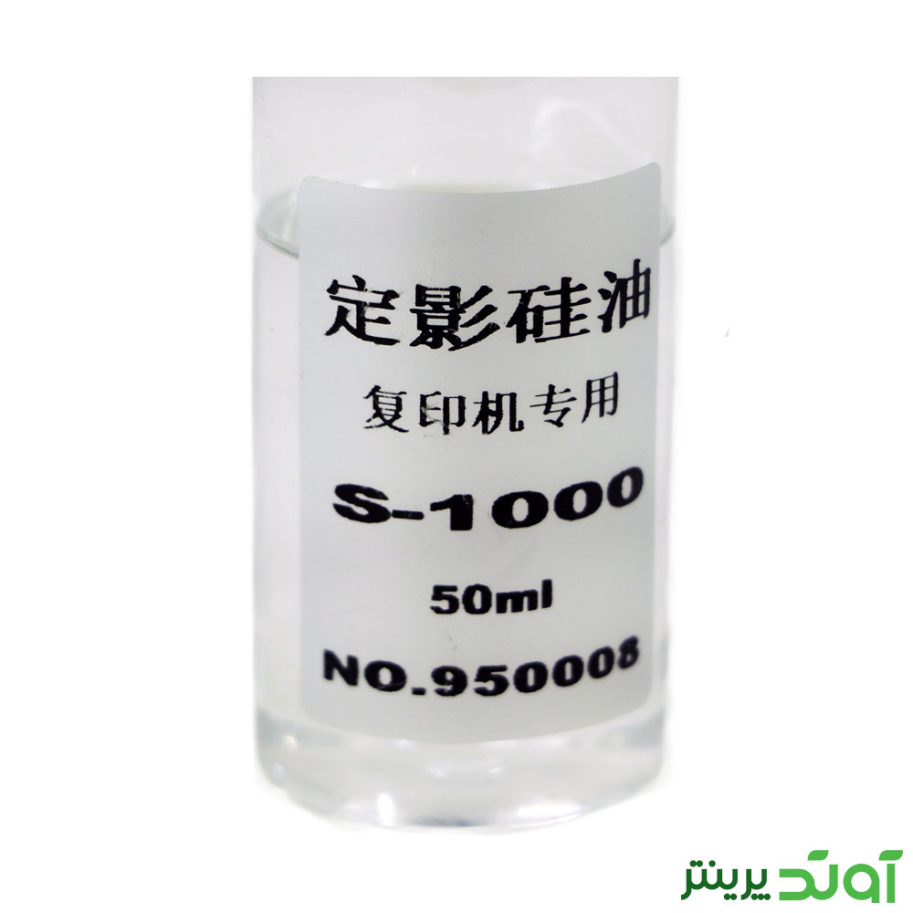 روغن فیوزینگ 50 میلی لیتر — تصویر ۳