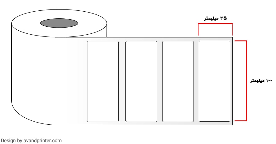 لیبل (برچسب) کاغذی یک ردیفه Paper Label 35x100 One Rows