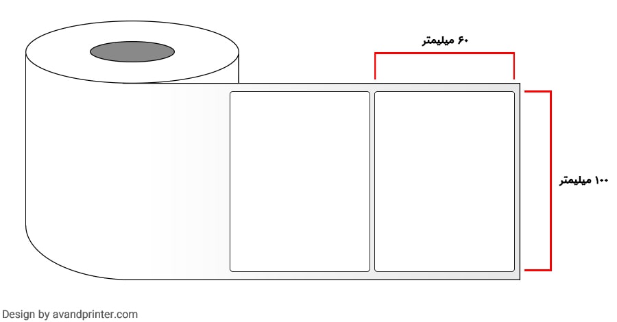 لیبل (برچسب) کاغذی یک ردیفه Paper Label 60x100 One Rows