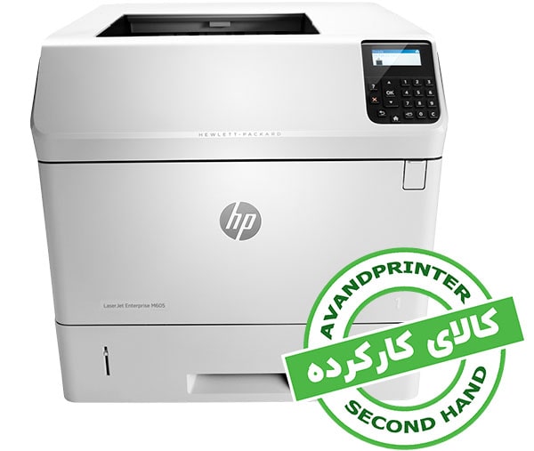 پرینتر لیزری اچ پی HP LaserJet Enterprise M605dn کارکرده