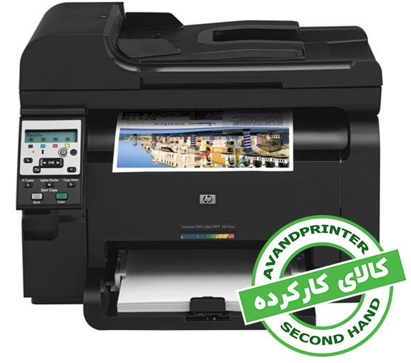 پرینتر 4 کاره لیزری رنگی اچ پی HP LaserJet Pro 100 color MFP M175 کارکرده