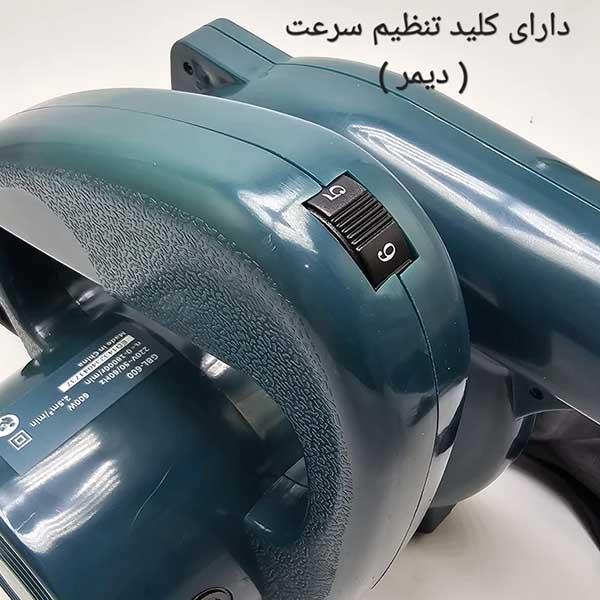 دمنده و مکنده ادون مدل دیمردار کد GBL-600