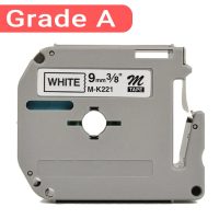 نوار لیبل پرینتر برادر MK 221 غیر اورجینال