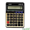 ماشین حساب کاسیک GX-340C