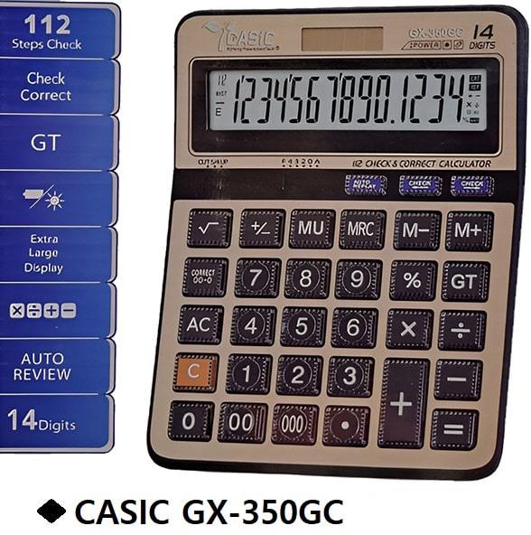 ماشین حساب کاسیک GX-350GC