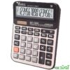 ماشین حساب کاسیک GY-160C