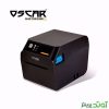 فیش پرینتر اسکار POS93
