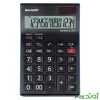 ماشین حساب شارپ EL-145T