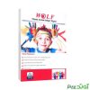 کاغذ کوتد ولف سایز A3 وزن 180 گرم 50 برگ