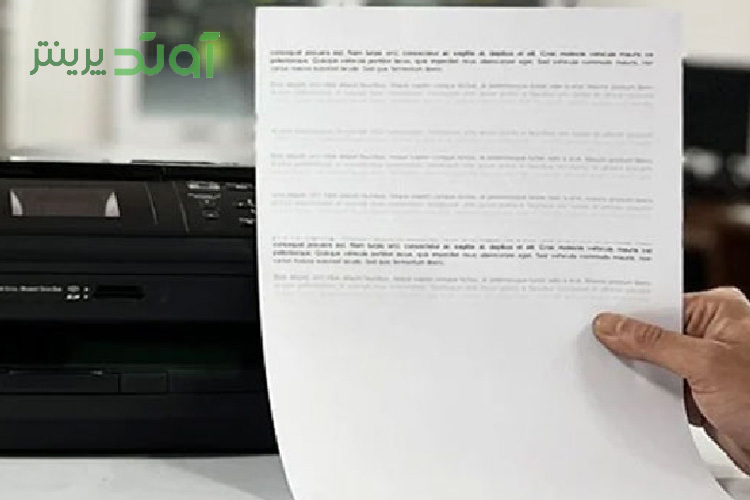 راهکارهای رفع مشکل چاپ کمرنگ