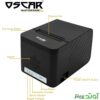 فیش پرینتر Oscar POS-88H(یو اس بی + شبکه)