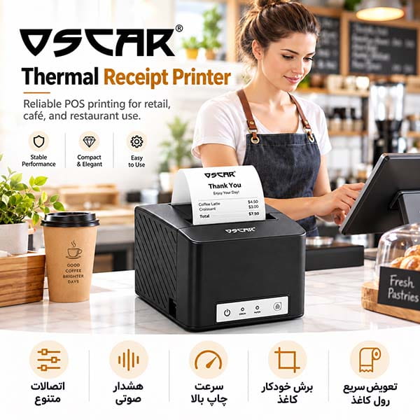 فیش پرینتر اسکار Oscar POS-88H