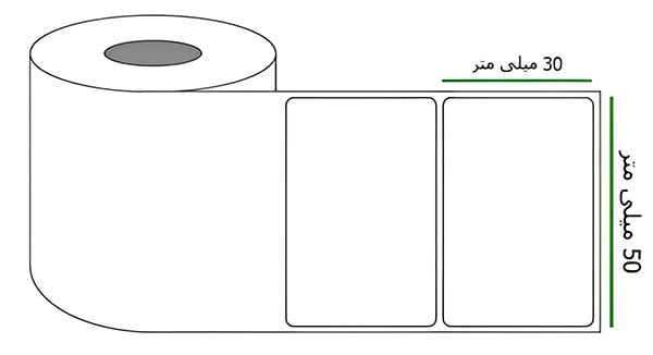 لیبل (برچسب) پی وی سی تک ردیفه 50×30
